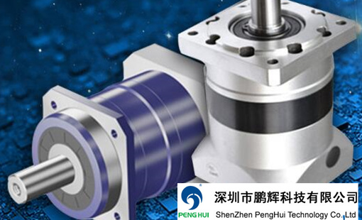 伺服減速（sù）機